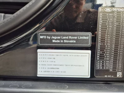 Land Rover DEFENDER