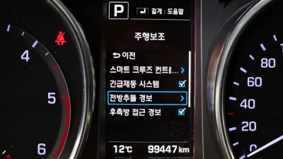 Hyundai Maxcruz