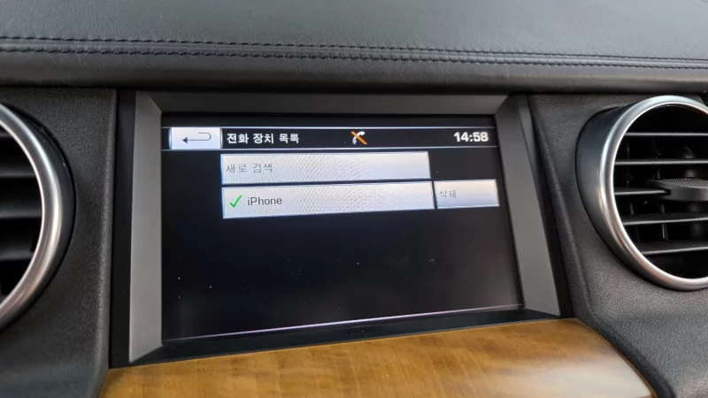 Land Rover DISCOVERY