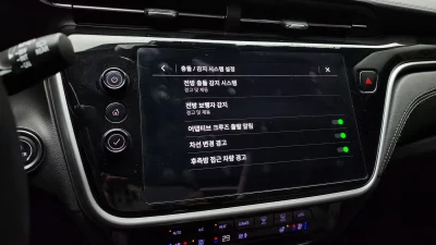 Daewoo 볼트 EUV