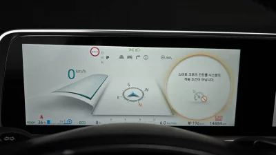 Hyundai Ioniq6