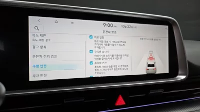 Hyundai Ioniq6