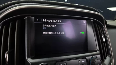 Daewoo Colorado