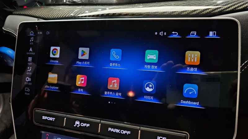 Maserati GRANTURISMO