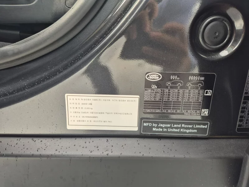 Land Rover RANGE ROVER VELAR