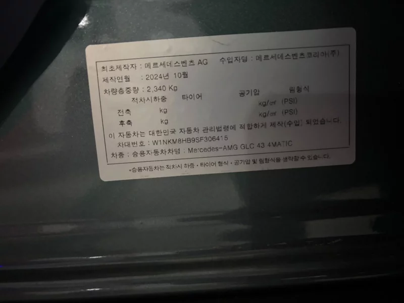 Mercedes-Benz GLC-Class