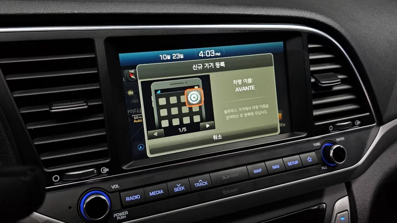 Hyundai AVANTE