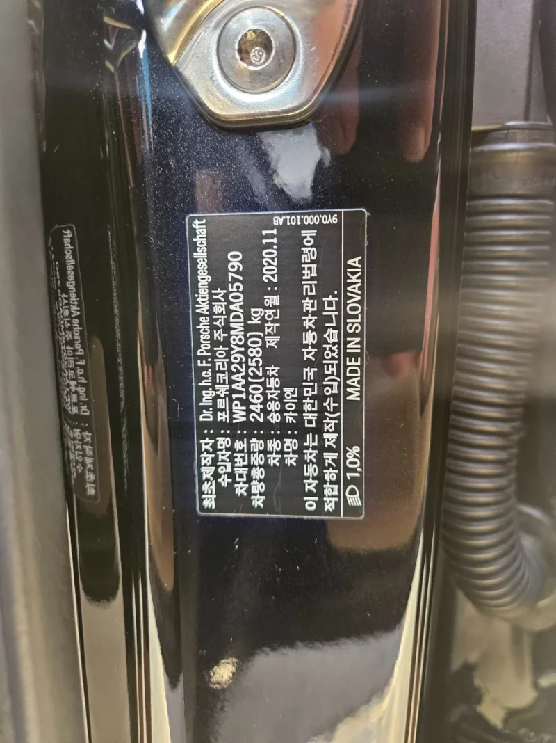 Porsche CAYENNE