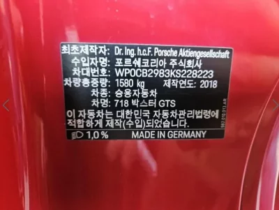 Porsche 718