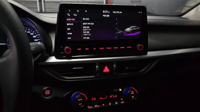 Kia K3
