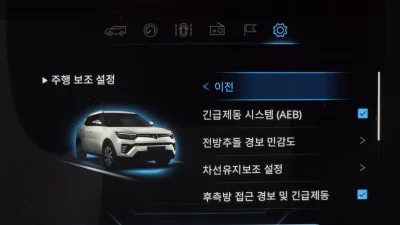SsangYong TIBOLI