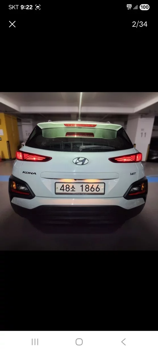 Hyundai Kona