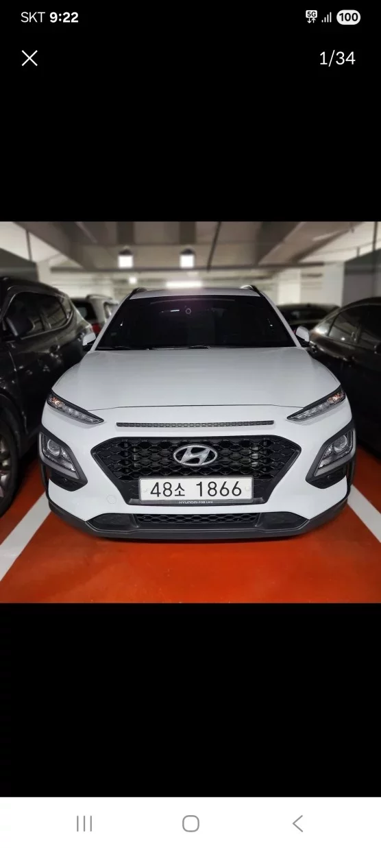 Hyundai Kona