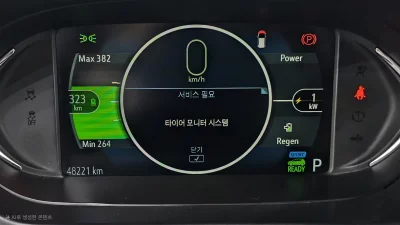 Daewoo Bolt EV