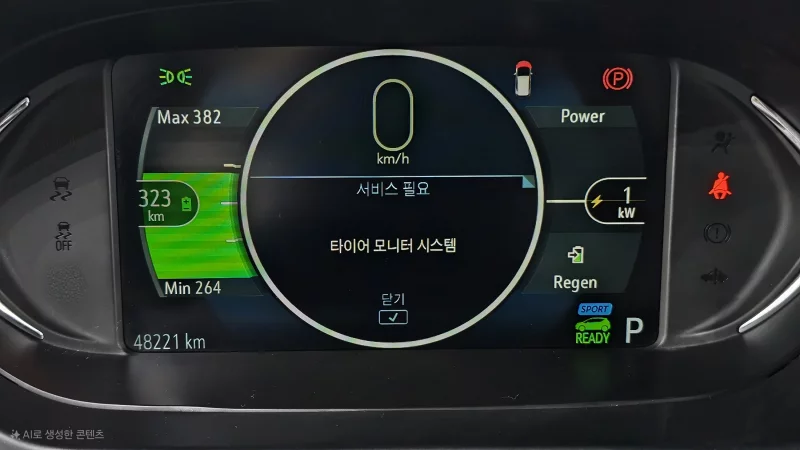 Daewoo Bolt EV