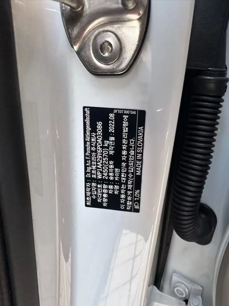 Porsche CAYENNE