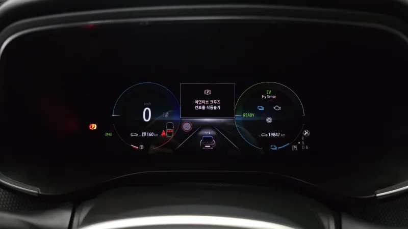 Renault Samsung Arkana