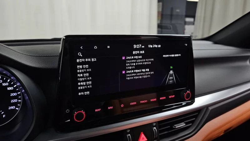 Kia K3