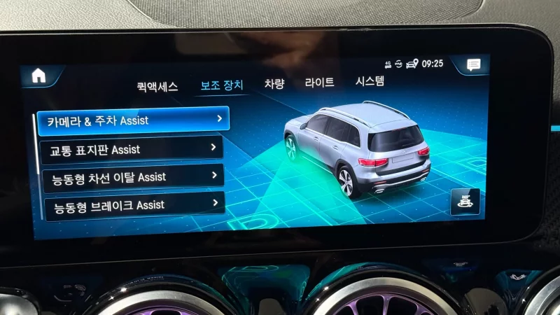 Mercedes-Benz GLB-Class