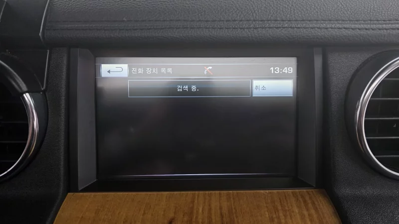 Land Rover DISCOVERY