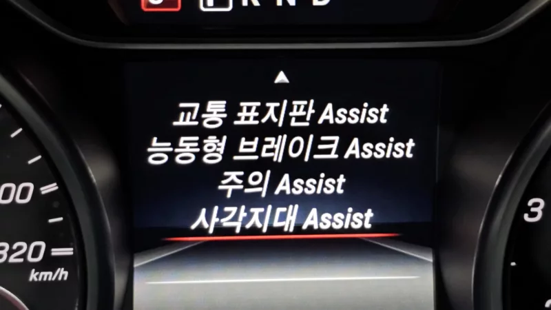 Mercedes-Benz CLA-Class