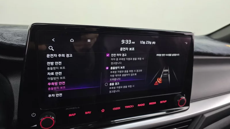 Kia K3