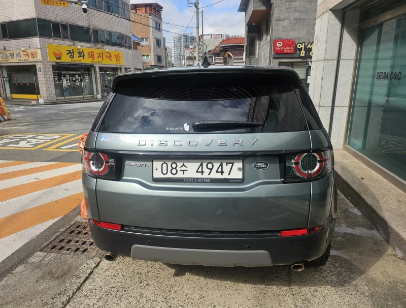 Land Rover DISCOVERY SPORT