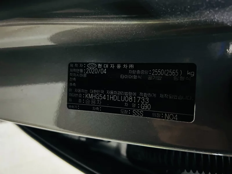 Genesis G90