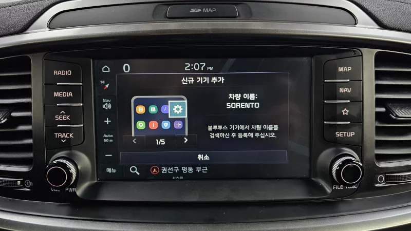 Kia Sorento