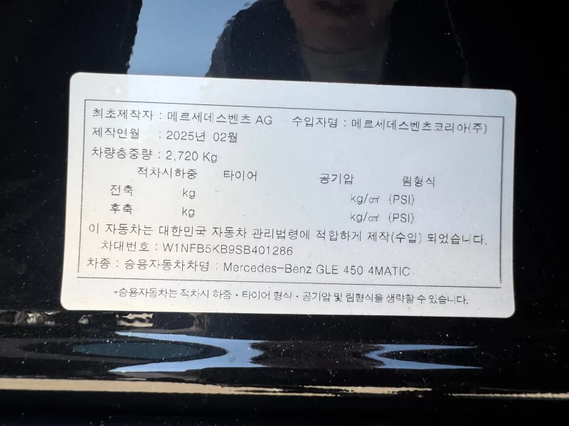 Mercedes-Benz GLE-Class