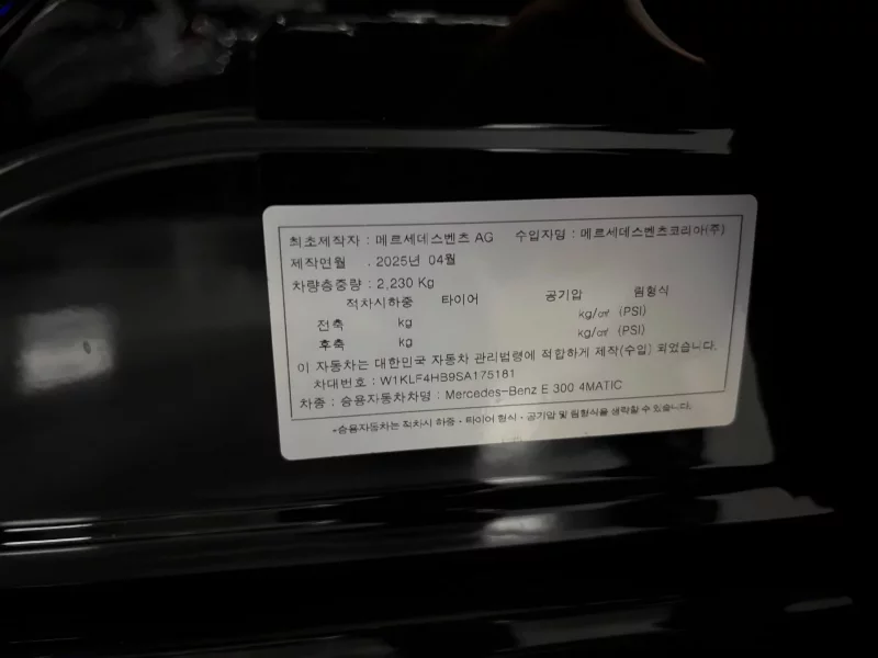 Mercedes-Benz E-Class