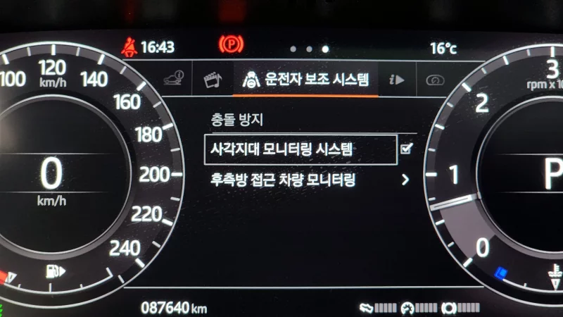 Land Rover RANGE ROVER SPORT