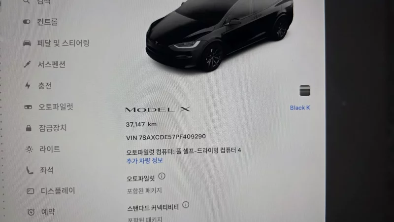 Tesla MODEL X