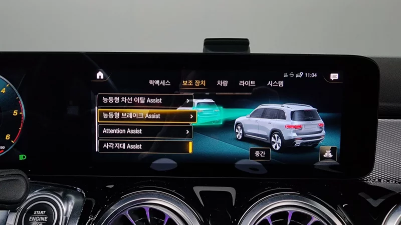 Mercedes-Benz GLB-Class