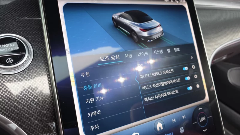 Mercedes-Benz CLE-Class