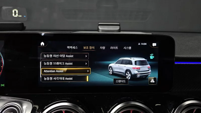 Mercedes-Benz GLB-Class