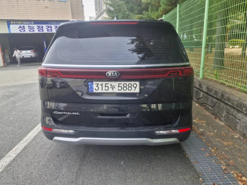 Kia Carnival