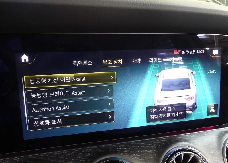 Mercedes-Benz CLS-Class