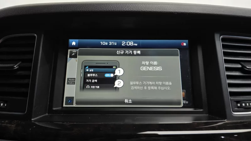 Hyundai Genesis
