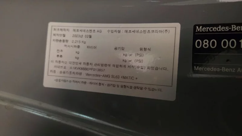 Mercedes-Benz SL-Class