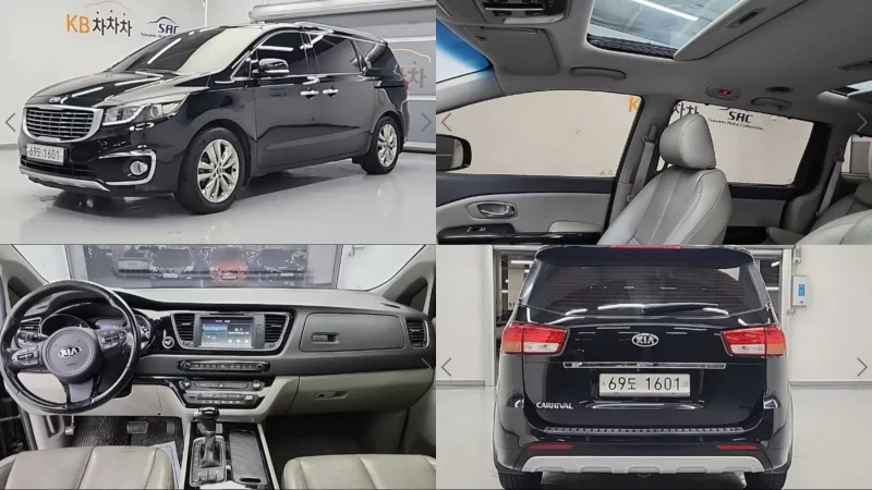 Kia Carnival