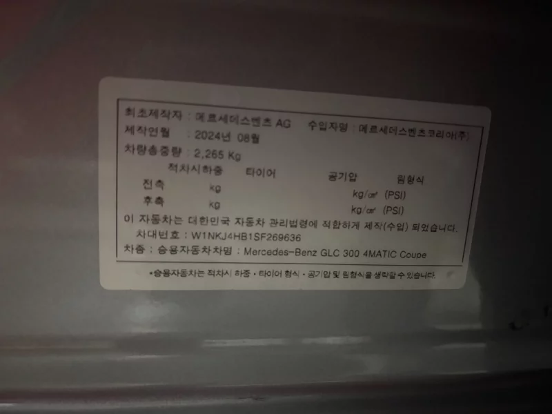 Mercedes-Benz GLC-Class