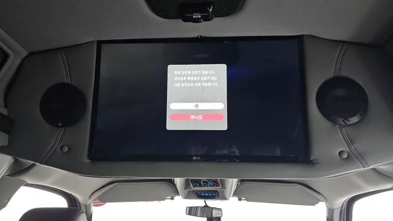 Chevrolet Express Van