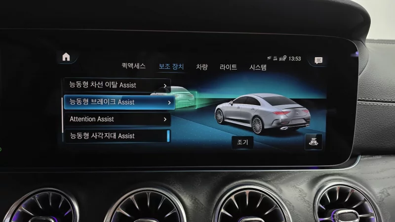 Mercedes-Benz CLS-Class