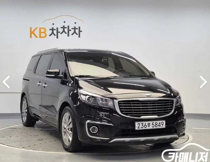 Kia Carnival