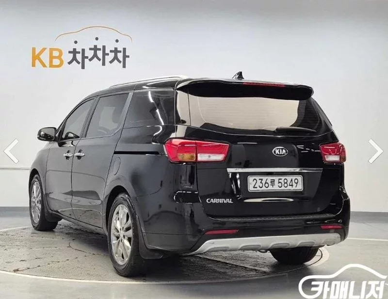 Kia Carnival