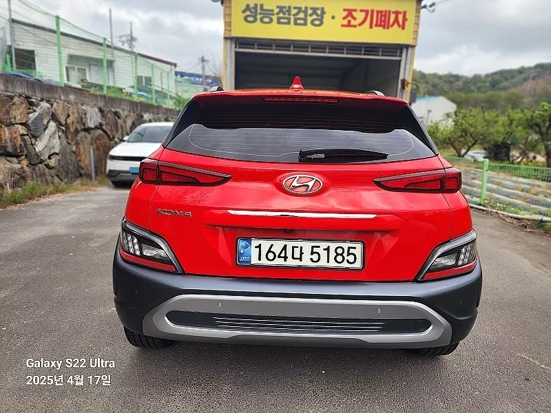 Hyundai Kona