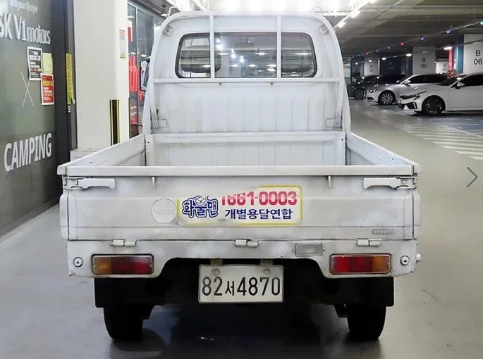 Daewoo labo