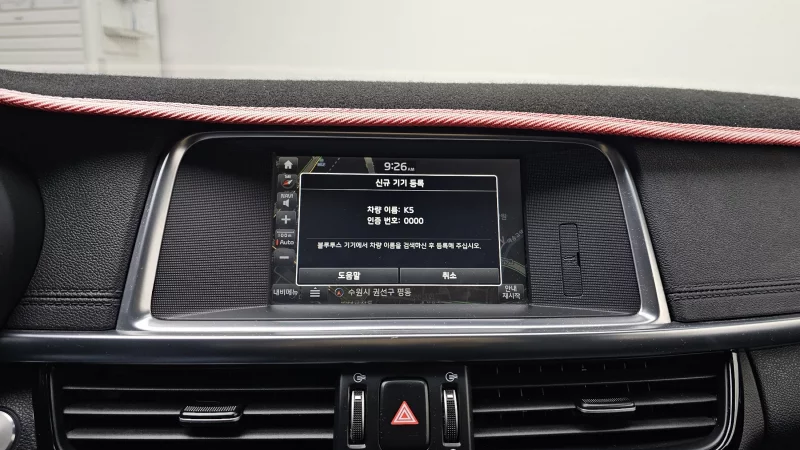 Kia K5