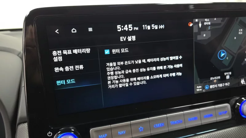 Hyundai Kona Electric